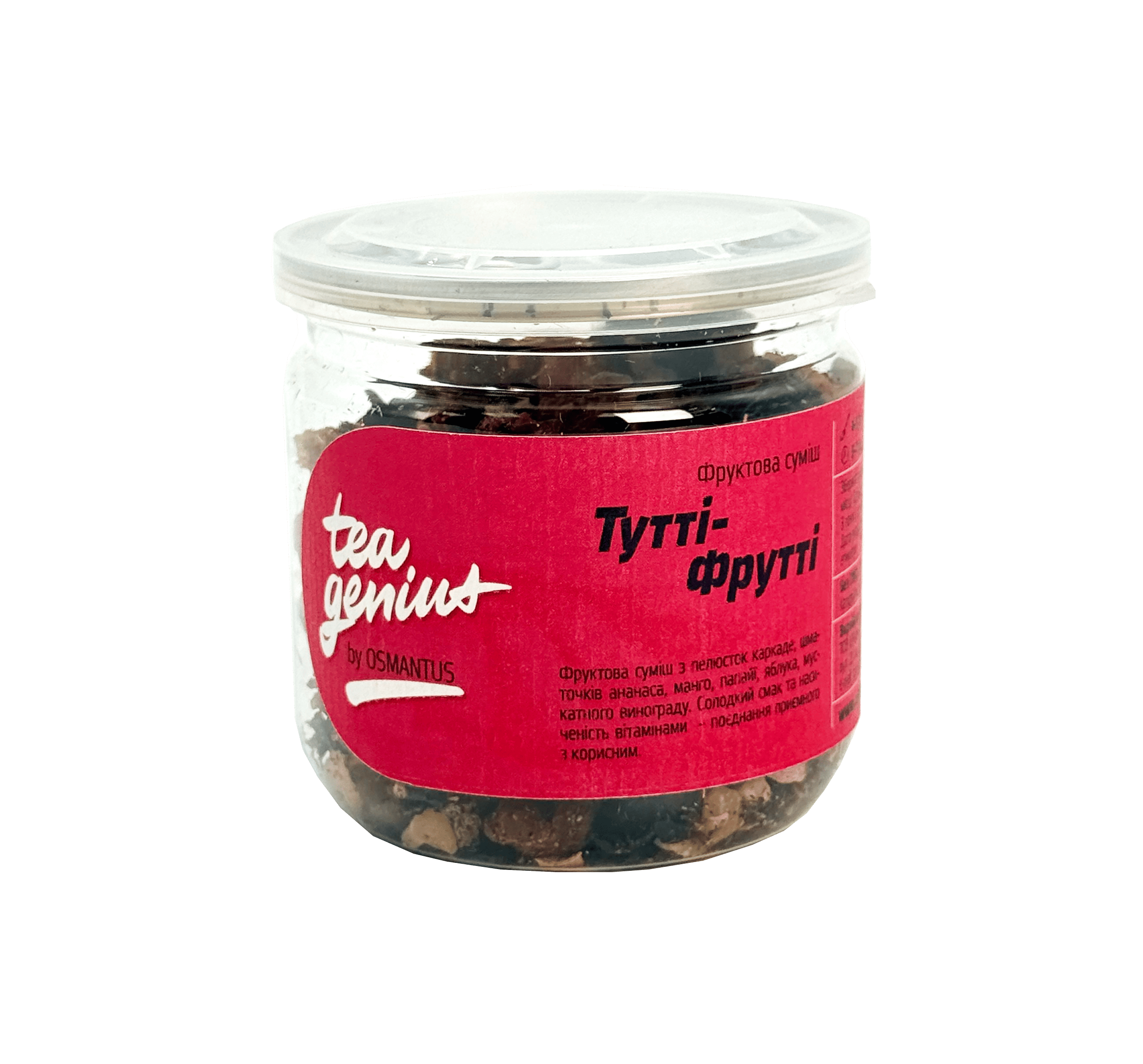Чай в банці TM TEA GENIUS